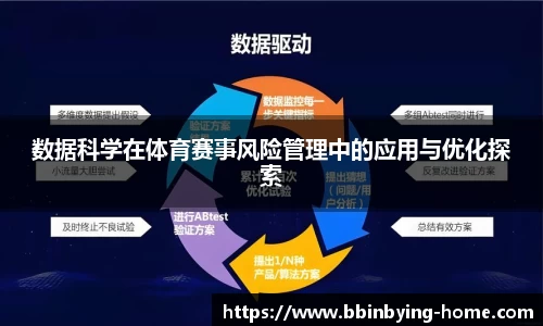bbin宝盈app