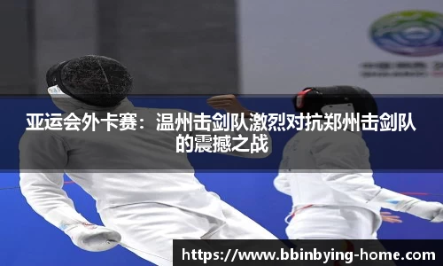 bbin宝盈