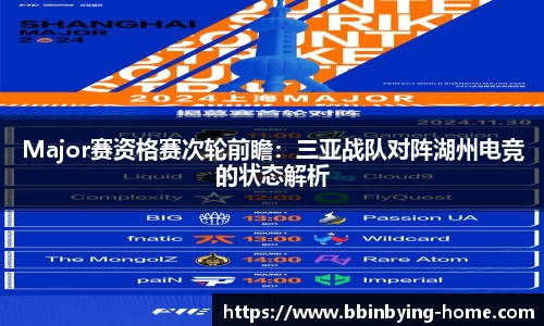 bbin宝盈平台