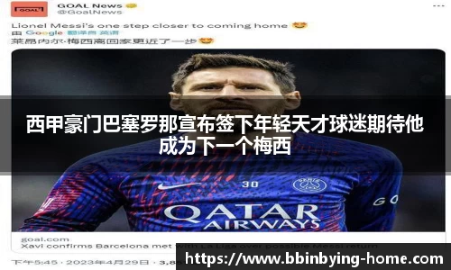 bbin宝盈平台