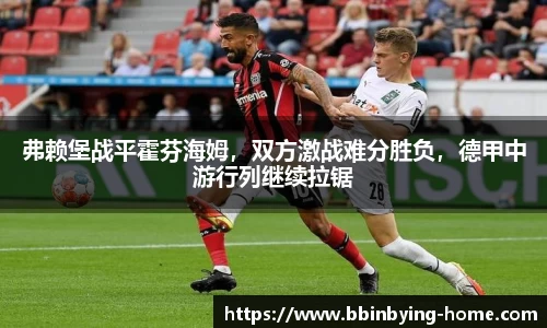 bbin宝盈