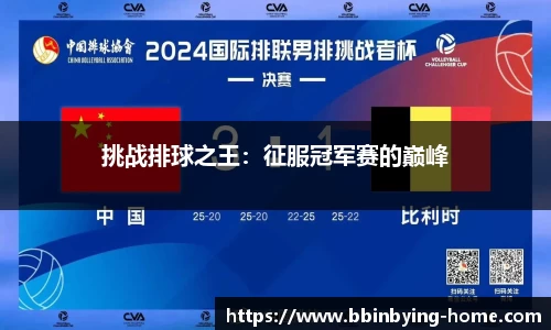 bbin宝盈平台