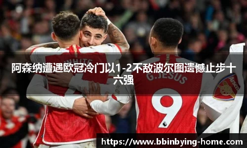 bbin宝盈集团