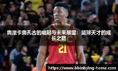 bbin宝盈集团